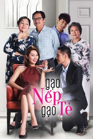 Gạo Nếp Gạo Tẻ (Phần 1)