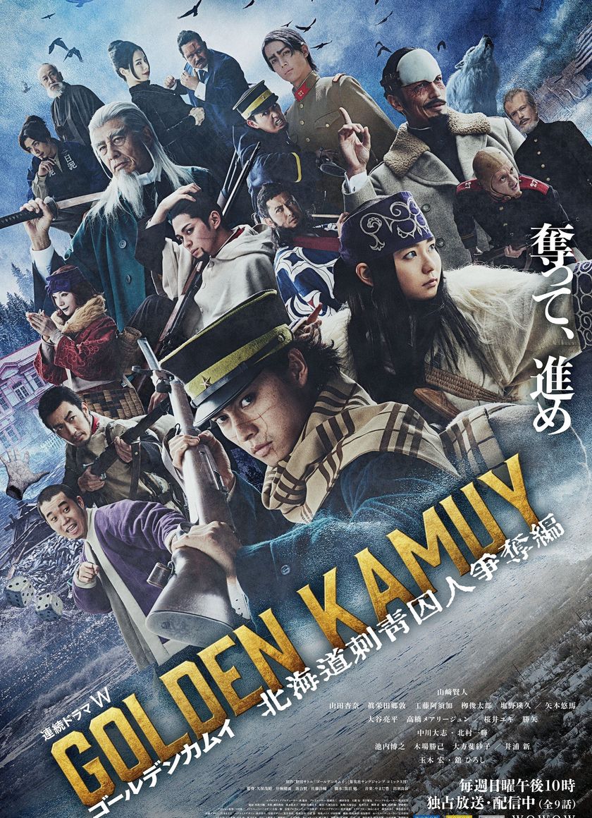 Golden Kamuy (Phần 2): Cuộc Truy Lùng Tù Nhân Ở Hokkaido