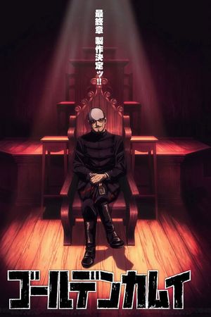 Golden Kamuy (Phần 5)