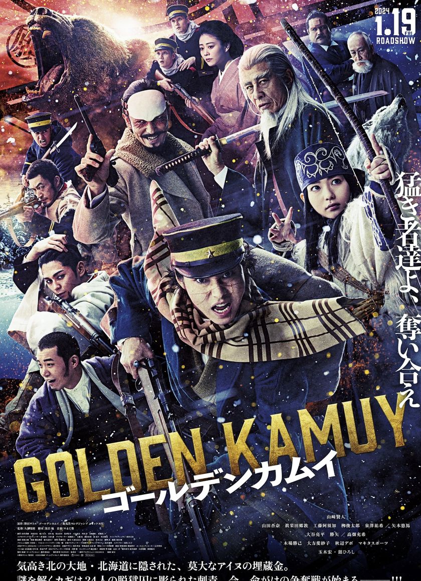 Golden Kamuy