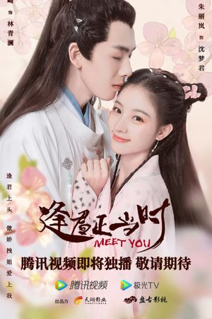 Gặp Chàng Đúng Lúc