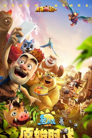 Gấu Boonie: Quay Về Thời Tiền Sử