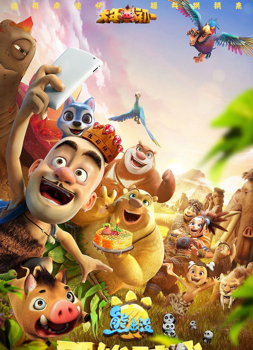 Gấu Boonie: Quay Về Thời Tiền Sử