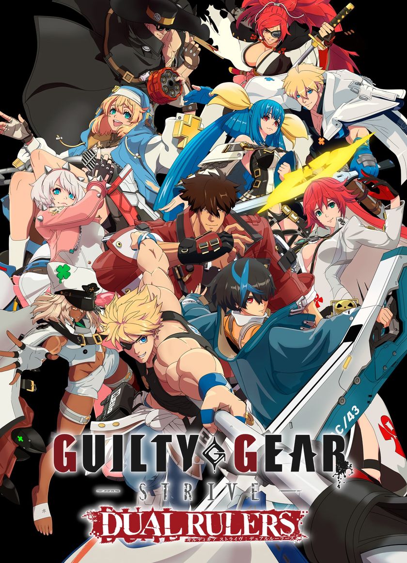 Guilty Gear Strive: Dual Rulers