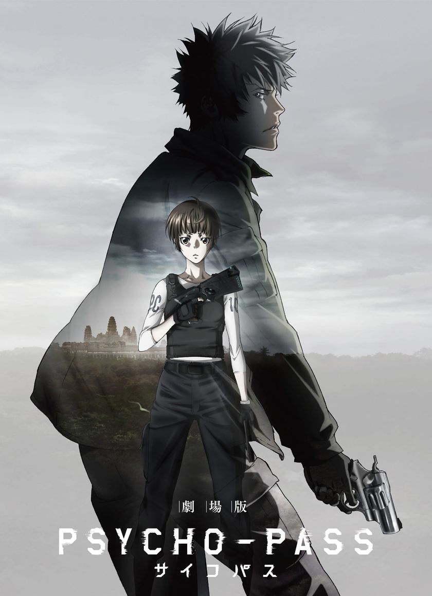 Hệ số tội phạm: Bản điện ảnh