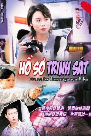 Hồ Sơ Trinh Sát (Phần 2)