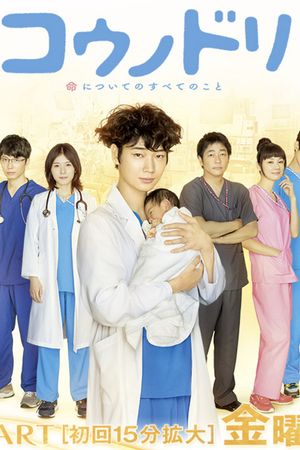 Hộ sinh Hạc (Phần 1)