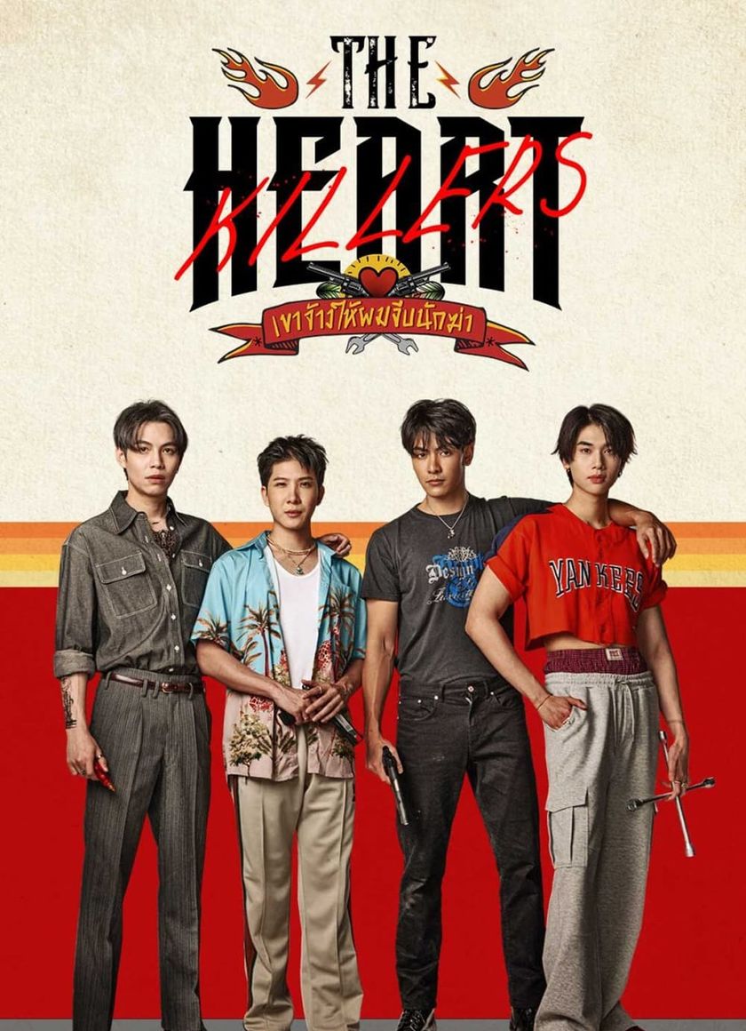 Họ Thuê Tôi Tán Tỉnh Sát Thủ