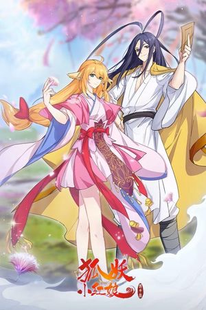 Hồ Yêu Tiểu Hồng Nương