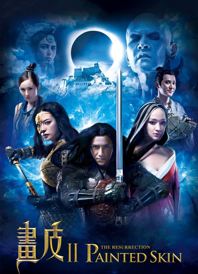 Họa Bì 2: Thuật Hồi Sinh