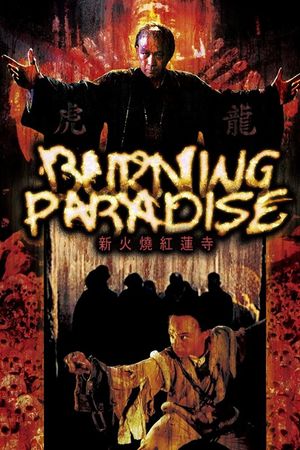 Hỏa Thiêu Hồng Liên Tự