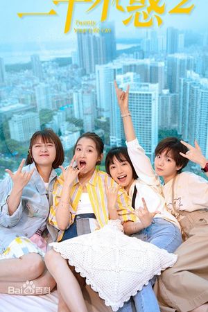 Hai Mươi Bất Hoặc 2