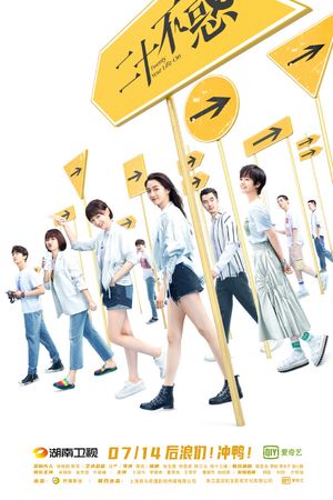 Hai mươi bất hoặc