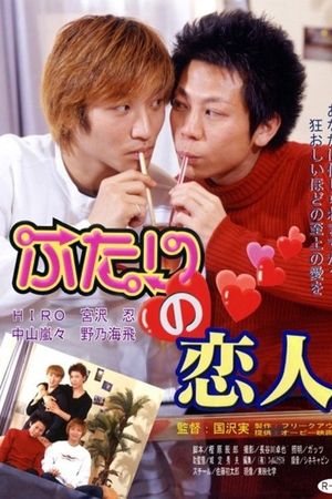 Hai người yêu nhau