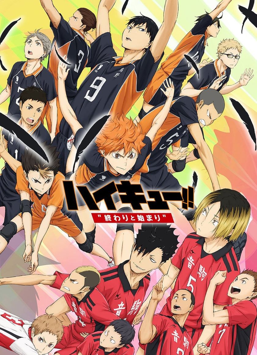 Haikyu!! Bản điện ảnh 1: Kết thúc và bắt đầu