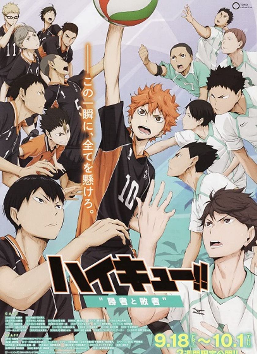 Haikyu!! Bản điện ảnh 2: Người thắng và kẻ thua