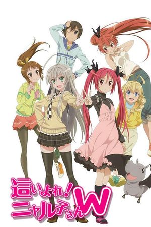 Haiyore! Nyaruko-san W