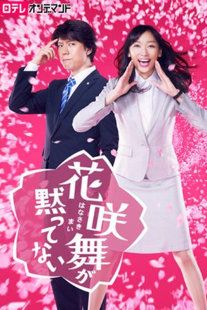 Hanasaki Mai không im lặng (Phần 2)