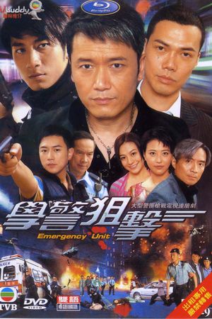 HỌC CẢNH TRUY KÍCH