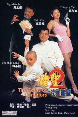 Hắc Hiệp Đại Chiến Thánh Bài