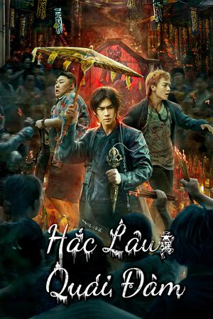 Hắc Lâu Quái Đàm