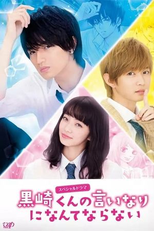 Hắc Quỷ Và Bạch Hoàng Tử