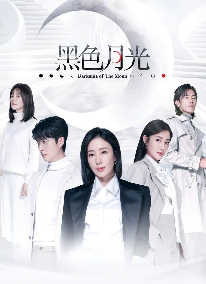 Hắc Sắc Nguyệt Quang