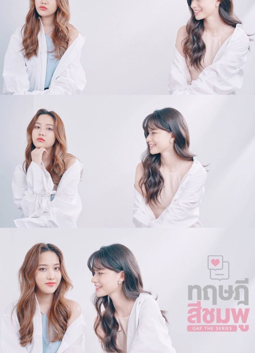 Học Thuyết Màu Hồng