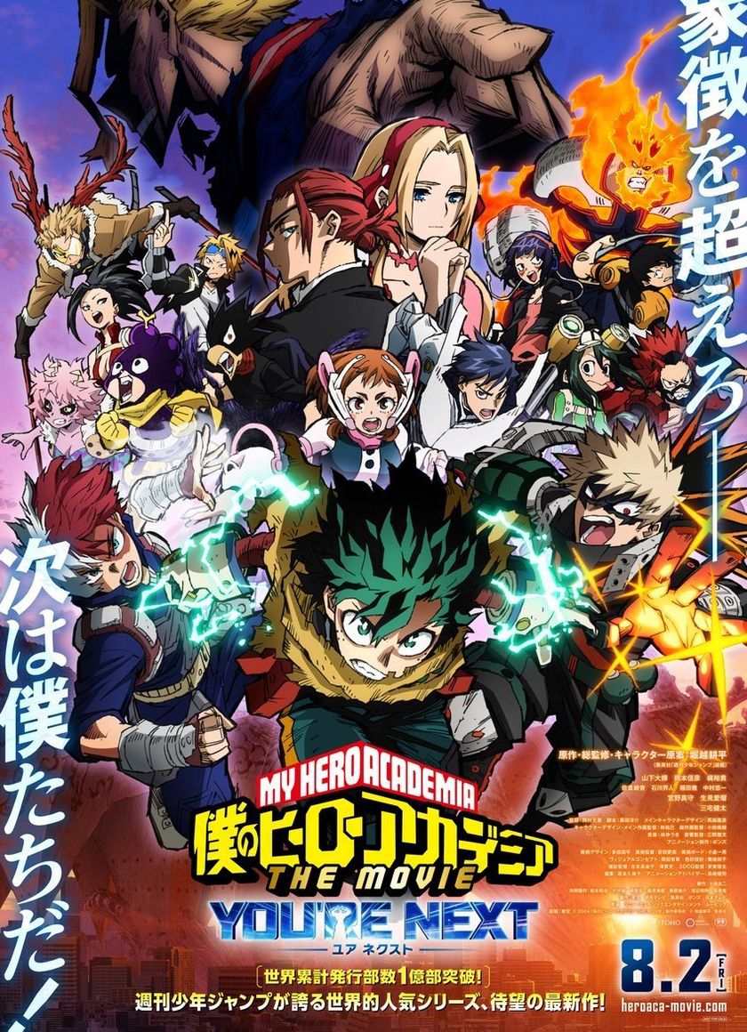 Học Viện Anh Hùng: You're Next