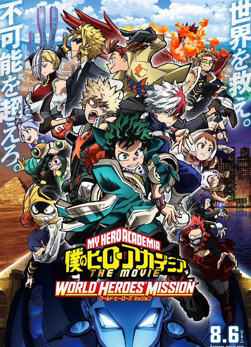 Học viện siêu anh hùng: Nhiệm vụ giải cứu thế giới