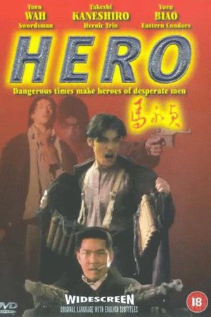 Hero 1997