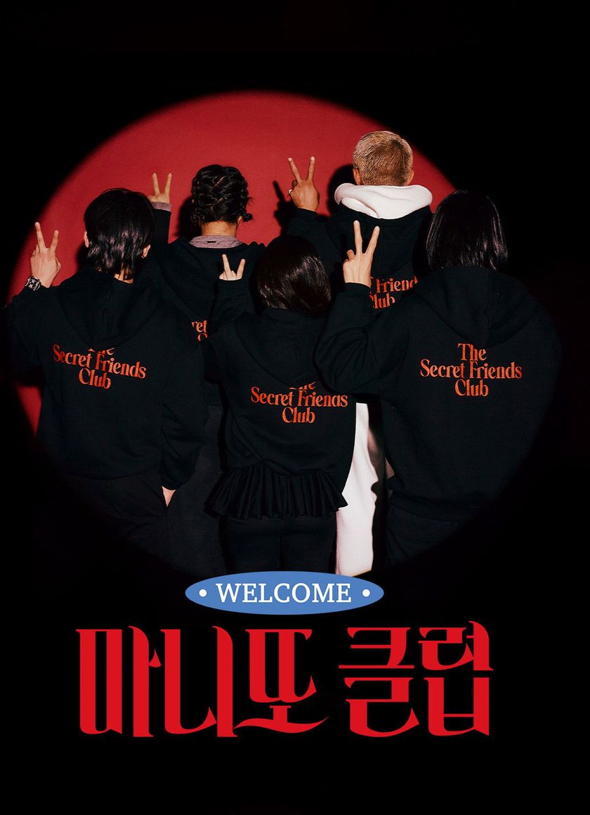 Hội Bạn Ẩn Danh