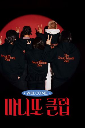 Hội Bạn Ẩn Danh