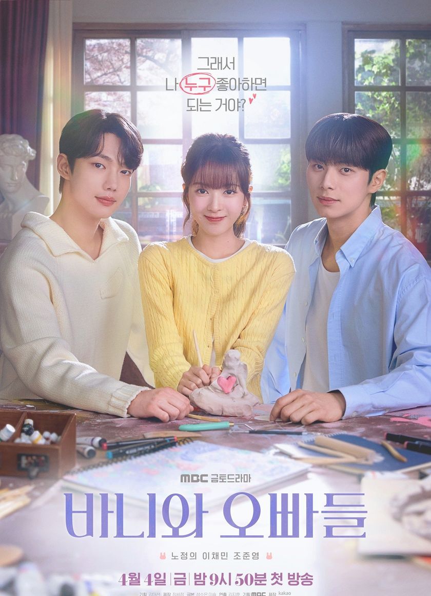 Hội Bạn Trai Của Bunny