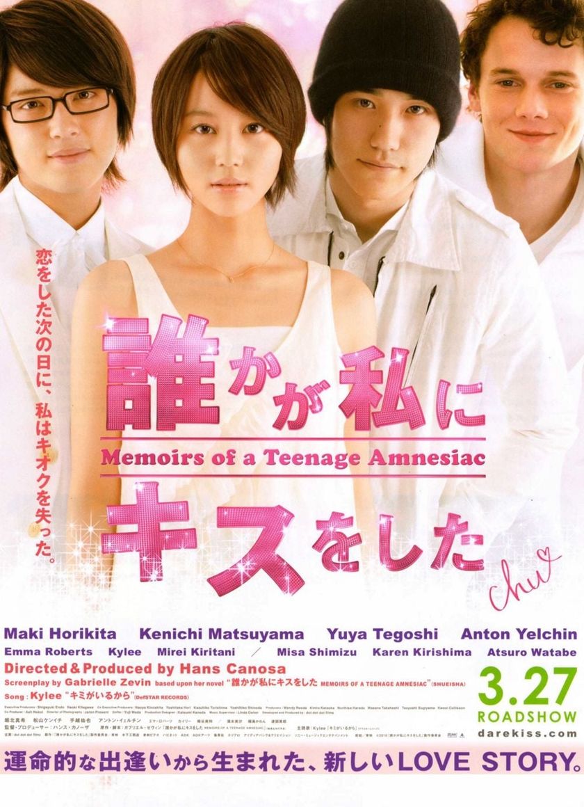 Hồi ức của một thiếu niên mất trí nhớ