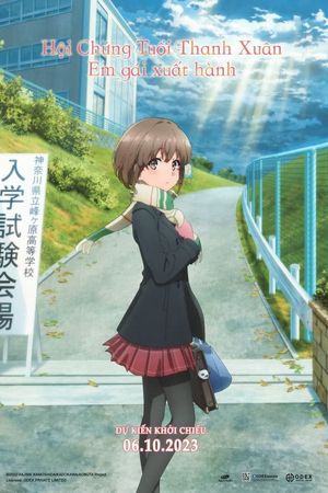 Hội Chứng Tuổi Thanh Xuân: Em Gái Xuất Hành