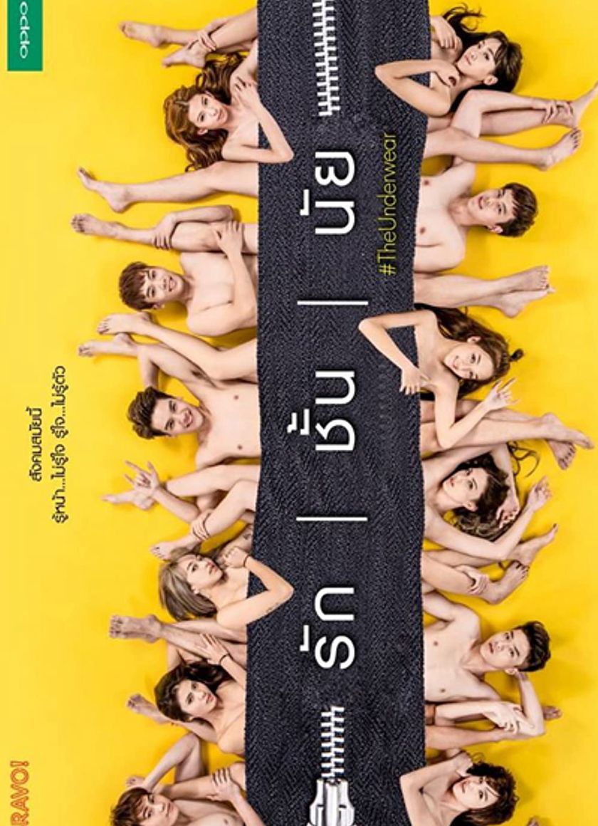 Hội Gỡ Rối Tơ Lòng