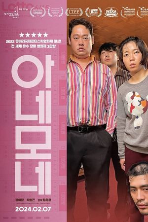 Hải Quỳ: Chuyện Cổ Tích Không Dành Cho Trẻ Con