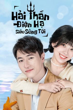 Hải Thần Điện Hạ Siêu Sủng Tôi