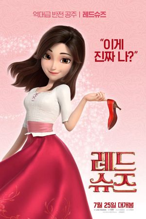 Hài đỏ và bảy chú lùn