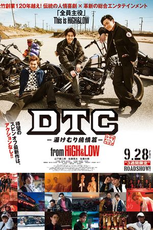 HiGH&LOW - DTC: Suối Nước Nóng