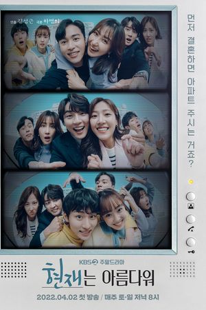 Hiện Tại Tươi Đẹp