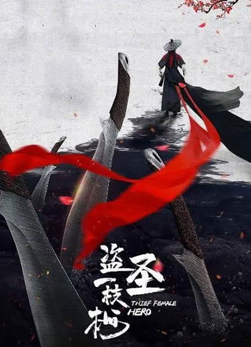 Hiệp Đạo Nhất Chi Mai