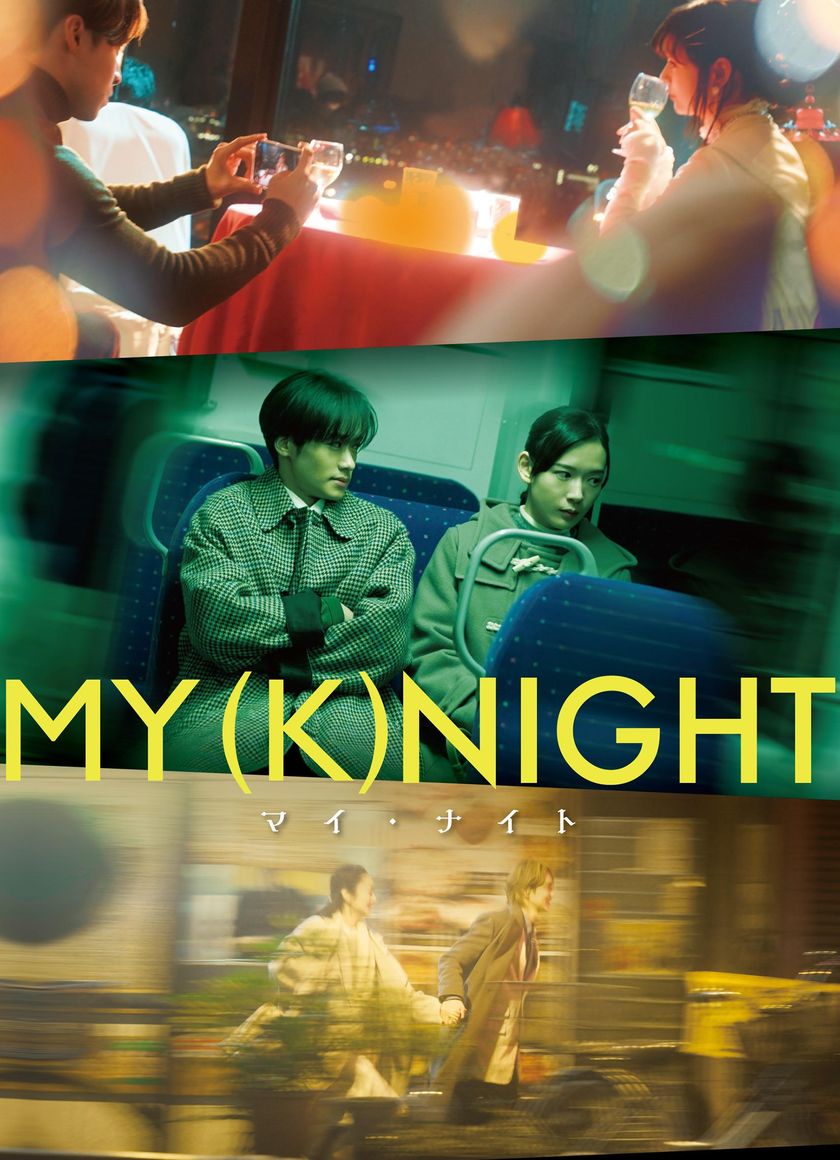 Hiệp Sĩ Của Tôi