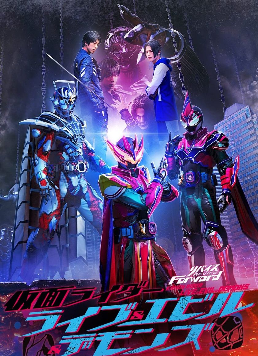 Hiệp Sĩ Mặt Nạ: Revice Hậu Truyện