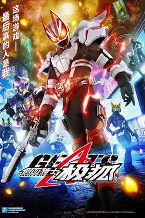 Hiệp Sĩ Mặt Nạ: Đấu Trường Tham Vọng