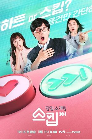 Hẹn Hò Thần Tốc