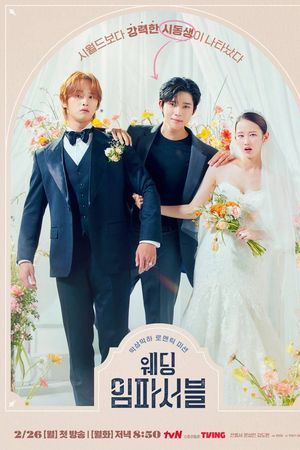 Hôn Lễ Bất Khả Thi