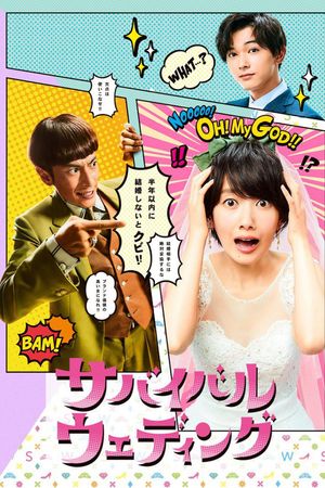 Hôn Nhân Sống Còn