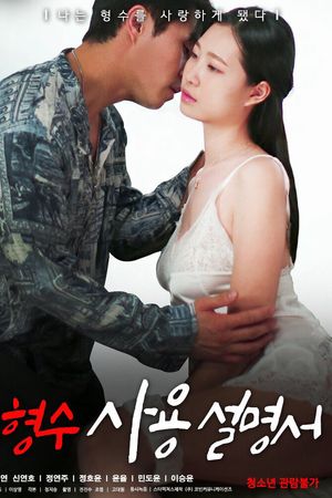 Hướng Dẫn Sử Dụng Chị Dâu